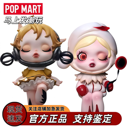 POPMART泡泡玛特 SKULLPANDA 漫相集系列手办盲盒潮流时尚礼物