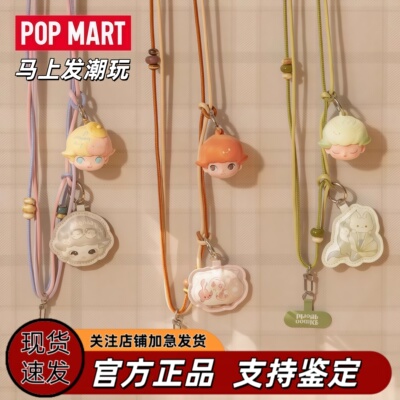 泡泡玛特DIMOO如果今天星期八