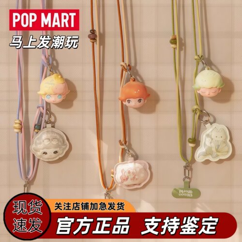 泡泡玛特DIMOO如果今天星期八