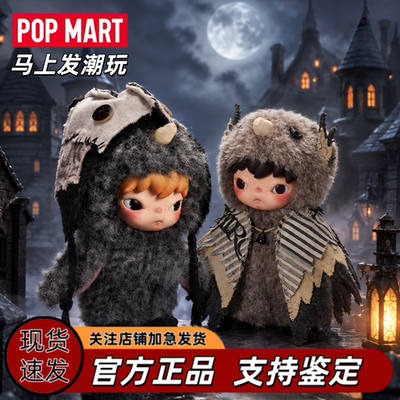 POPMART泡泡玛特 小野Hirono雾中人系列公仔新品玩偶毛绒挂件盲盒
