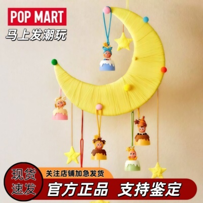 泡泡玛特星星人美味时刻盲盒