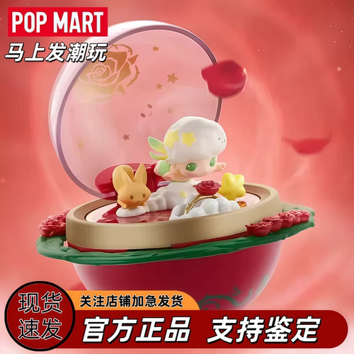 泡泡玛特浪漫指尖3场景盲盒