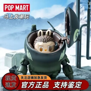 POPMART泡泡玛特THE MONSTERS×横山宏Ma.k.手办盲盒公仔摆件礼物