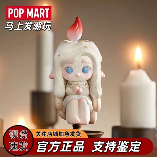 泡泡玛特CHAKA逐光精灵盲盒