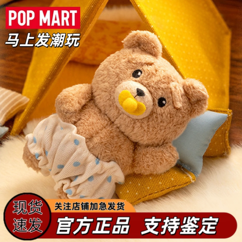 POPMART泡泡玛特 共鸣《Ted2》泰迪熊Baby Ted可动毛绒挂件玩具