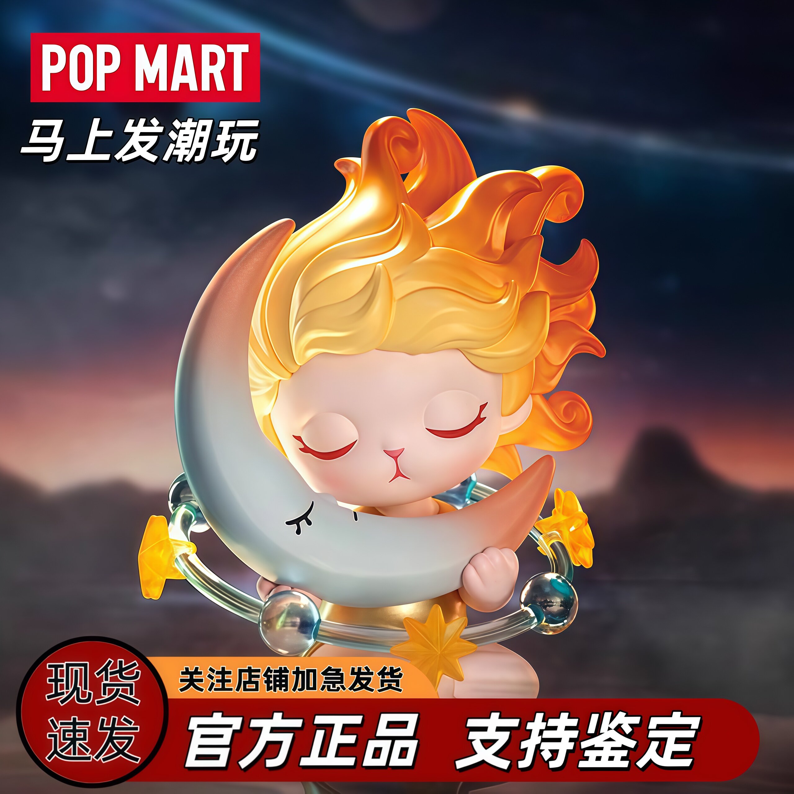 泡泡玛特Bunny塔罗牌盲盒手办
