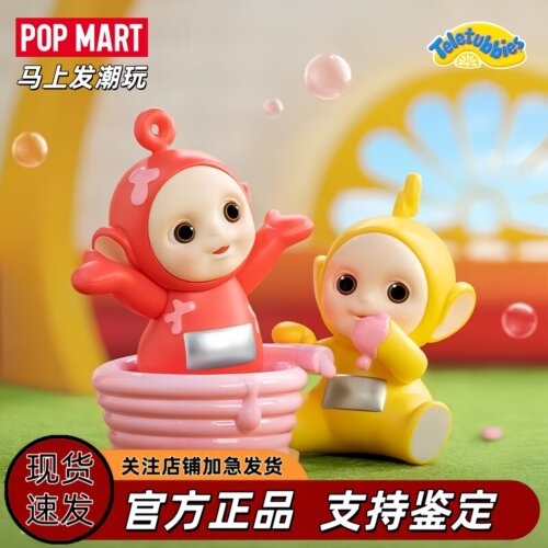 泡泡玛特天线宝宝盲盒手办摆件