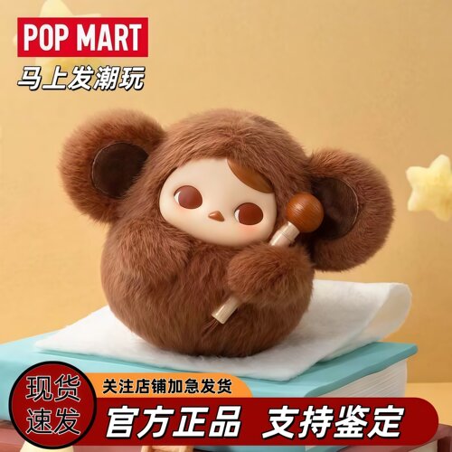 泡泡玛特PUCKY敲敲系列盲盒