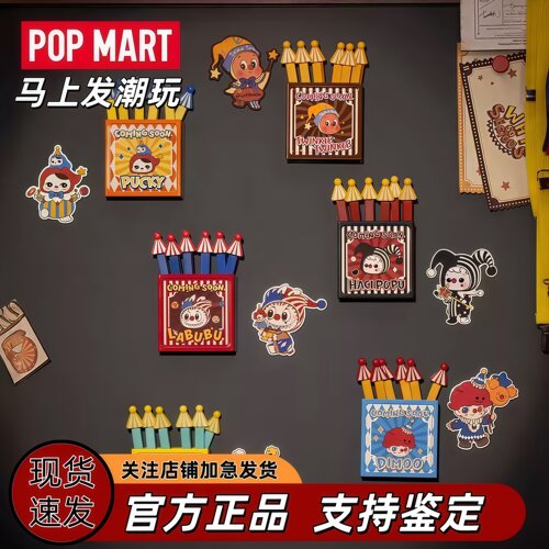 泡泡玛特拉布布万圣节封口夹