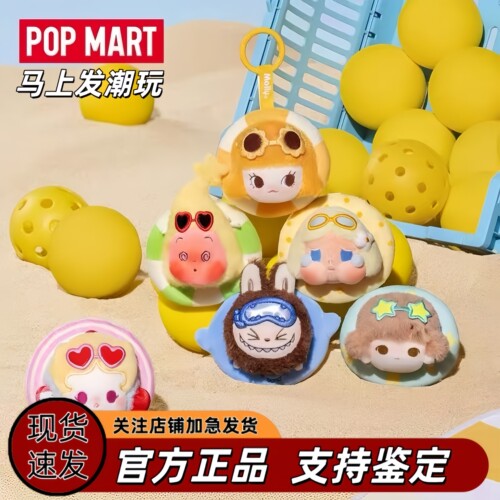 POPMART泡泡玛特 海岛度假系列毛绒挂件盲盒星星人拉布布LABUBU