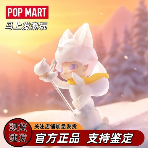 POPMART泡泡玛特 DIMOO雪人的来信系列盲盒潮玩手办摆件女生礼物