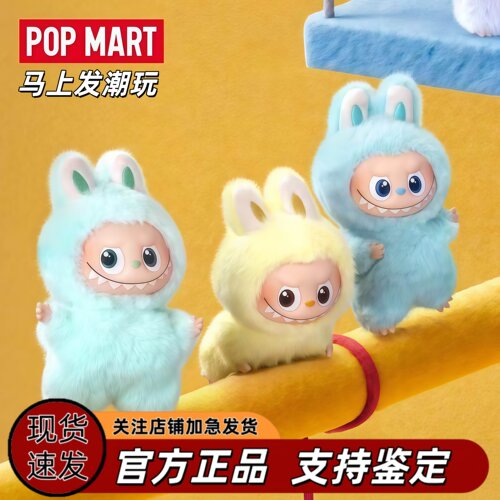 POPMART泡泡玛特Labubu4.0