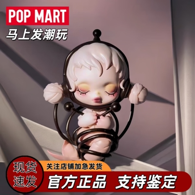POPMART泡泡玛特 SKULLPANDA 漫相集系列手办盲盒潮流时尚礼物