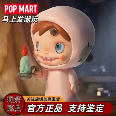 泡泡玛特POLAR手办盲盒现货