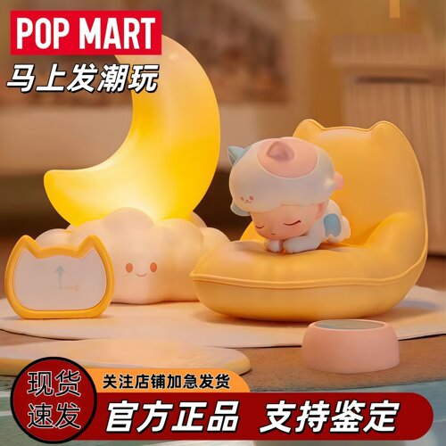 POPMART泡泡玛特DIMOO猫猫乐园系列手办道具盲盒玩具摆件潮玩礼物