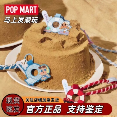 POPMARTCRYBABY哭娃系列盲盒
