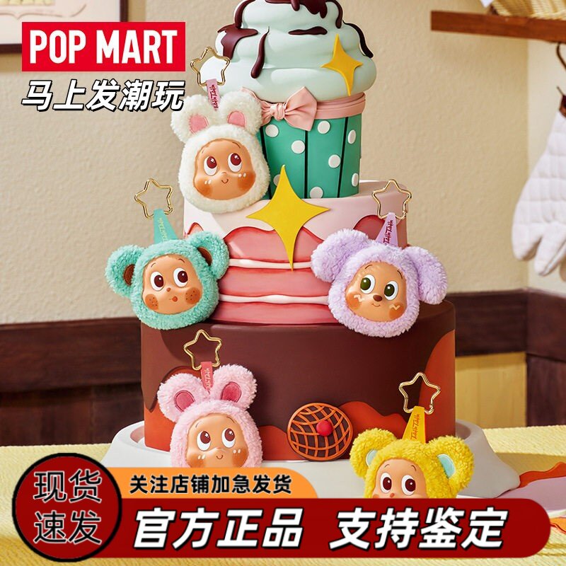 POPMART泡泡玛特 星星人美味时刻系列耳机包盲盒周边礼物潮玩挂件