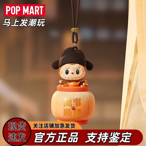 POPMART泡泡玛特 THE MONSTERS拉布布来这Fun肆LABUBU小夜灯盲盒