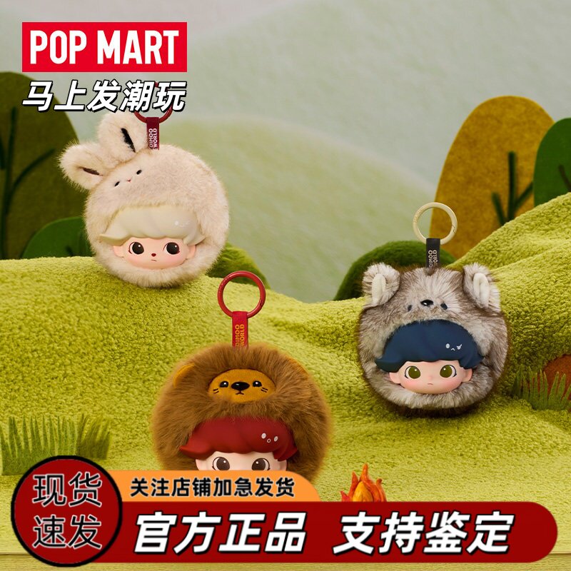 POPMART泡泡玛特DIMOO秘密话剧社系列耳机包盲盒新品毛绒挂件饰品