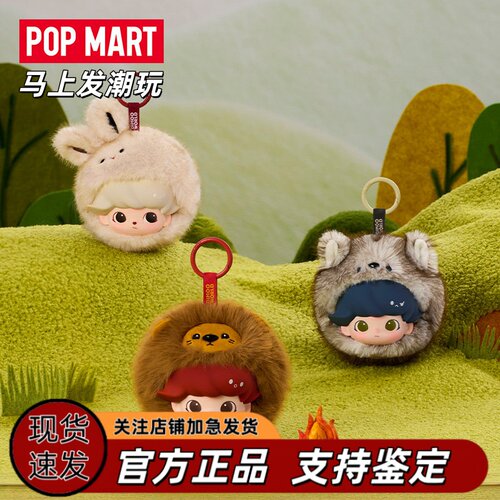 POPMART泡泡玛特DIMOO秘密话剧社系列耳机包盲盒新品毛绒挂件饰品
