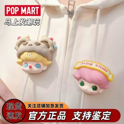 POPMART泡泡玛特 DIMOO约会日系列挂绳盲盒邮差包挂件洞洞鞋鞋花