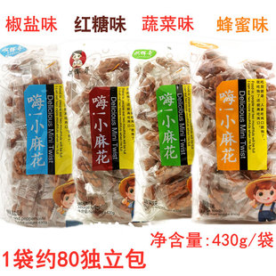 阿辉哥嗨小麻花430g80独立小包经典怀旧小吃特产休闲零食临期特卖