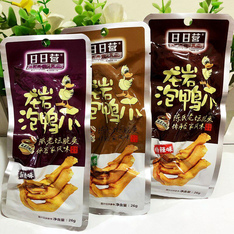 日日营龙岩泡鸭爪福建特产即食香脆泡鸭掌卤味零食小包装26g*10包