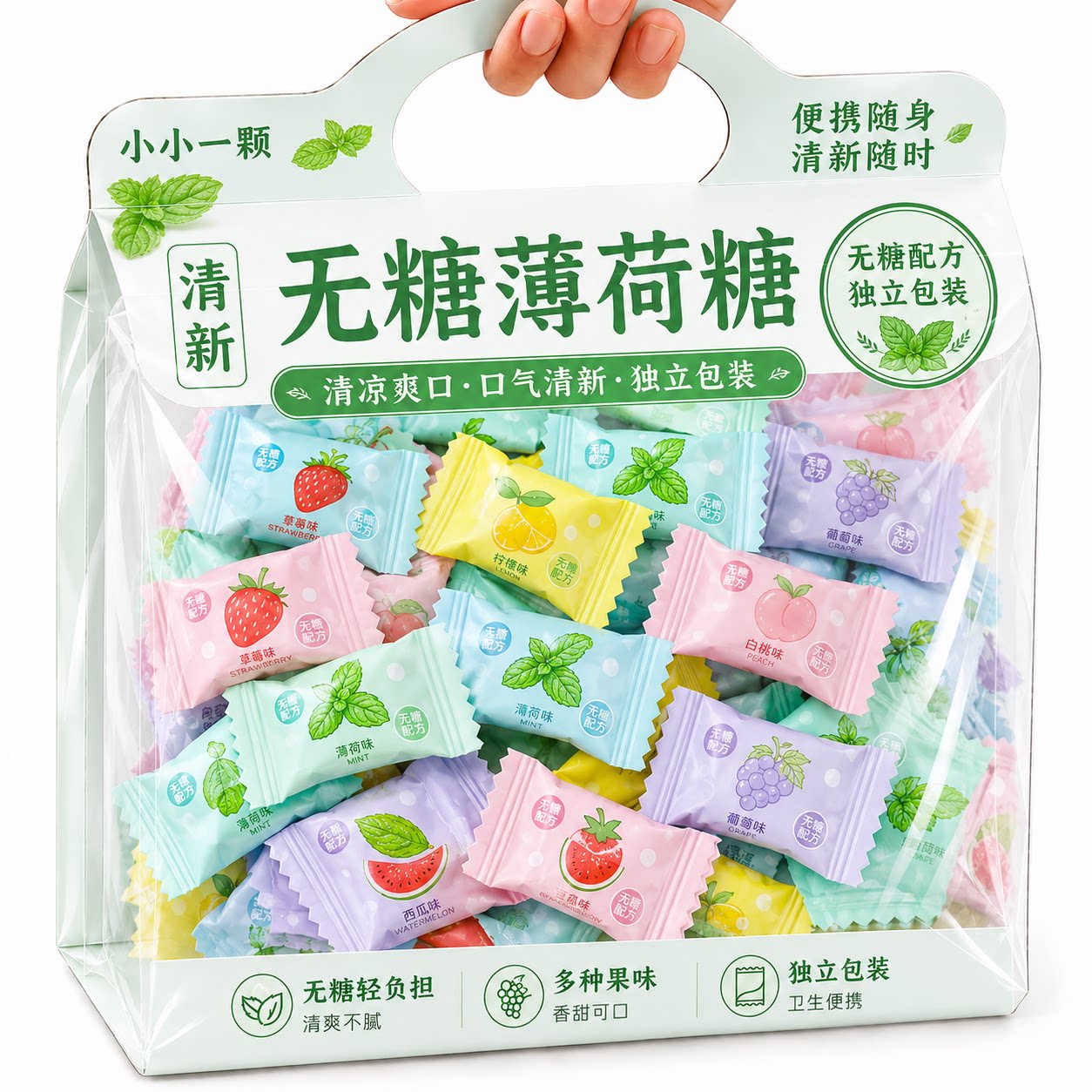 无糖维C薄荷糖独立小包装提神清新口气花香糖强劲清凉六种口味
