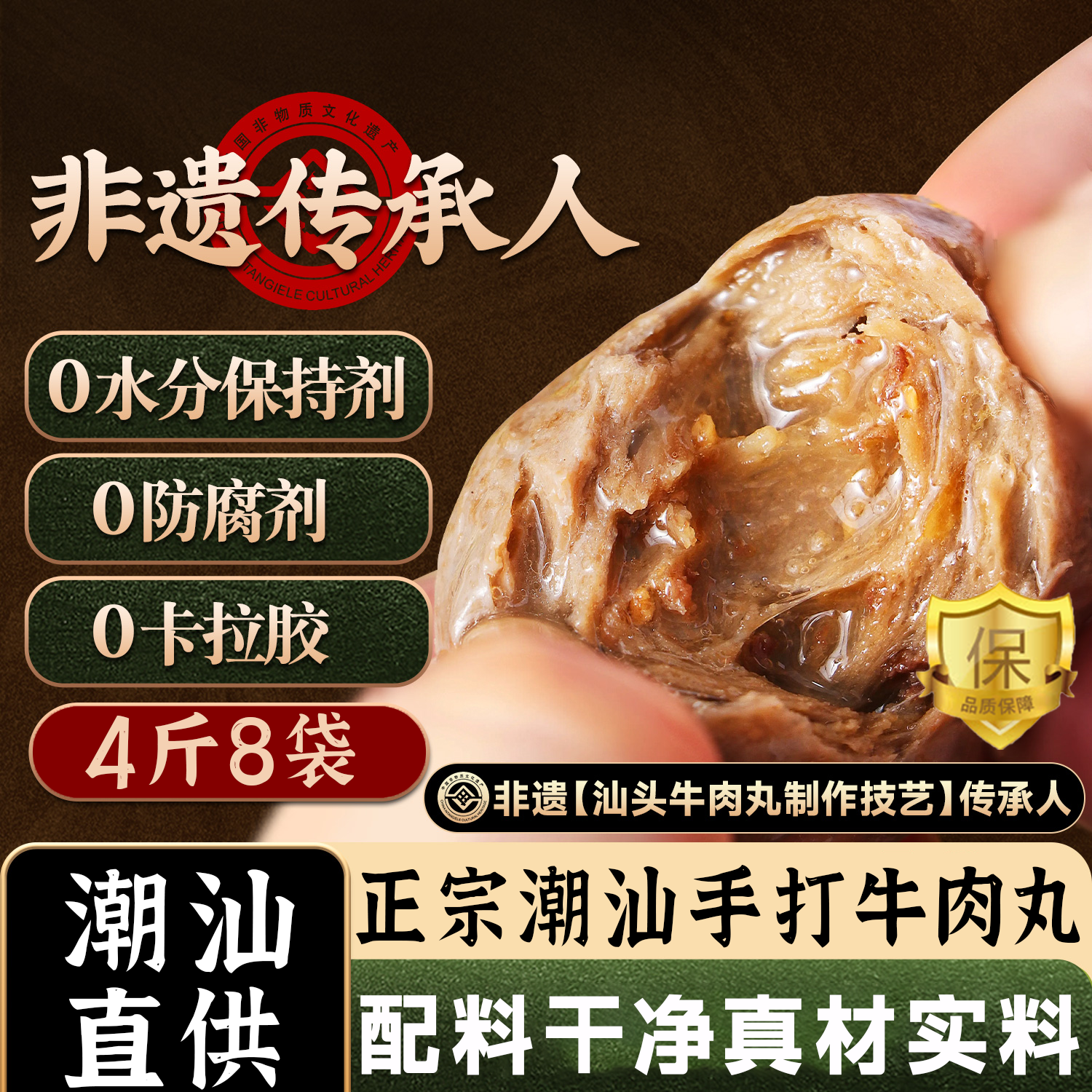 央妈推荐潮汕牛肉丸旗舰店手工撒尿牛丸火锅料手打正宗牛筋丸特产,水产肉类/新鲜蔬果/熟食,牛丸/肉串,淘宝优惠券,粉丝福利购,淘宝优惠卷
