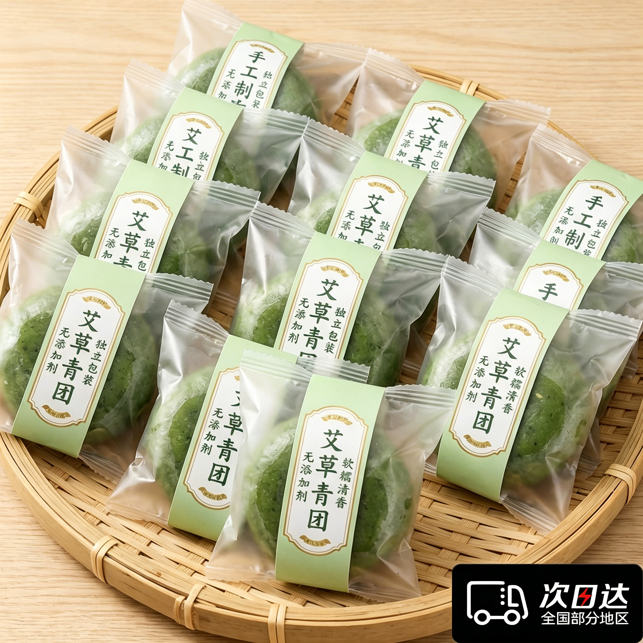品质甄选！蛋黄肉松艾草青团零食清明独立包装上海特产官方旗舰店