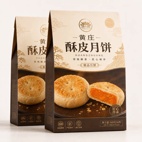 正宗黄庄月饼官方旗舰店河北石家庄特产酥皮蛋黄手工制作中秋佳节