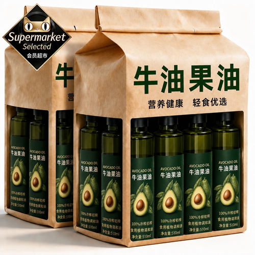 【低敏无添加】牛油果油婴幼儿食用官方旗舰店进口有机初榨配辅食