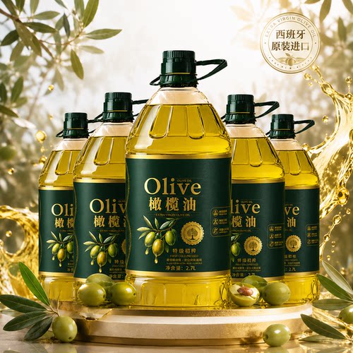 品质甄选！特级初榨橄榄油食用油官方正品低脂健身原装进口大桶装
