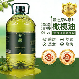 纯橄榄油食用油官方正品特级初榨原装进口低脂健身小瓶无添加喷雾