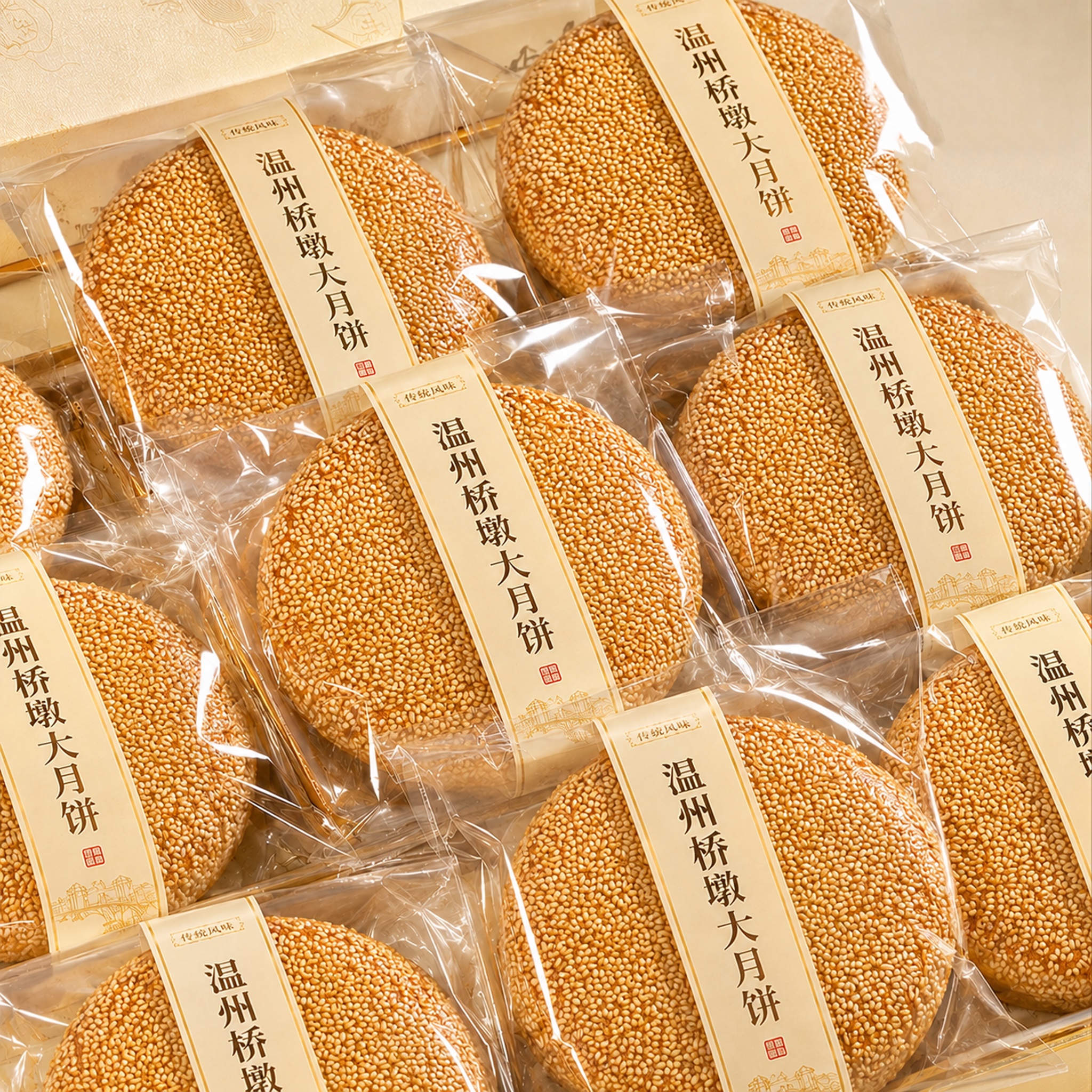 传统老式！正宗温州桥墩大月饼五仁鲜肉蛋黄肉松手工制作礼盒装