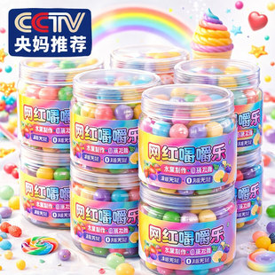 央妈推荐网红嚼嚼乐果糖正版无添加多口味官方旗舰店便宜耐嚼解馋
