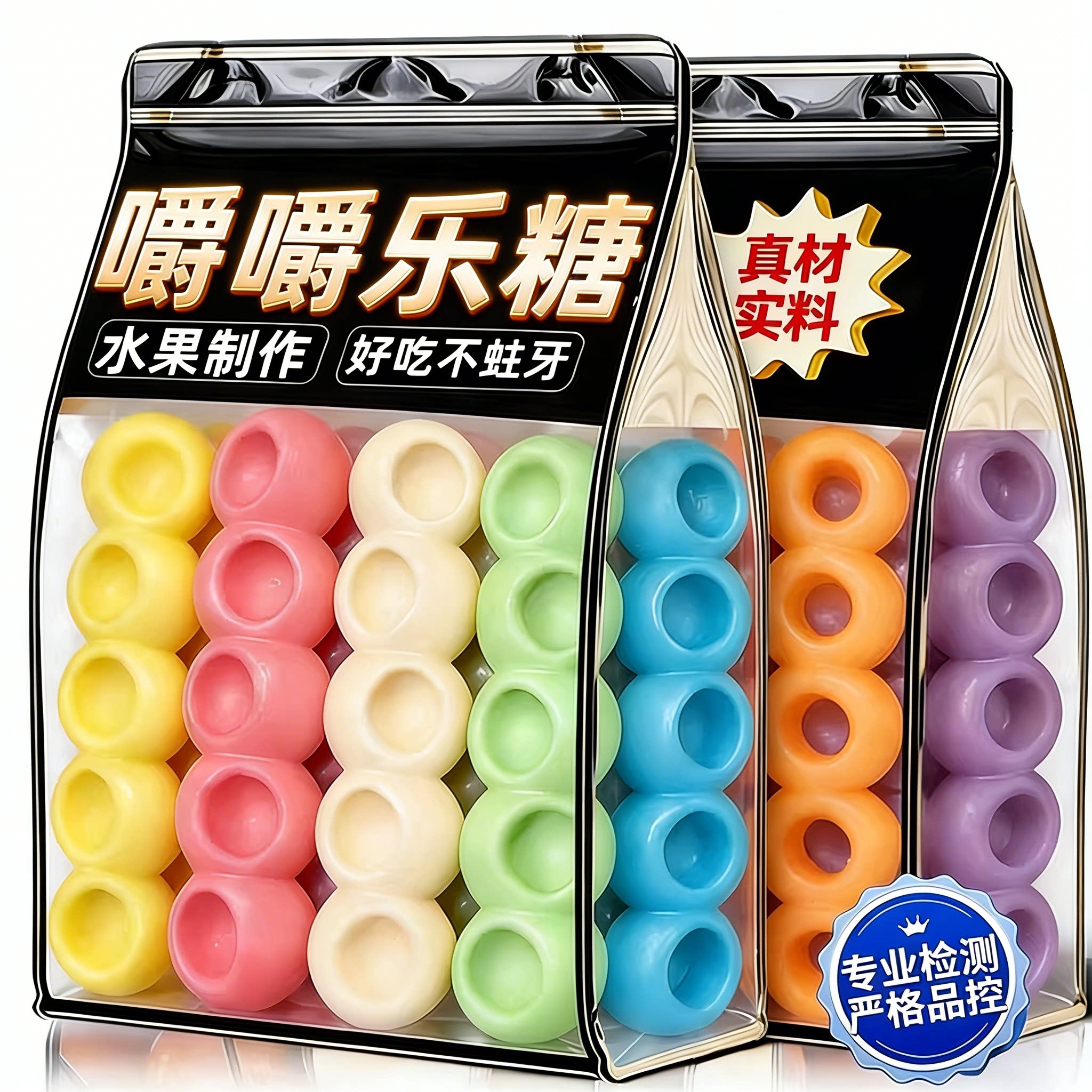 2026热销嚼嚼乐糖果正版耐嚼零食水果咬不动糖葫芦网红糖软糖拽拽