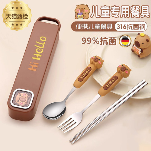 不锈钢餐具小学生卡通筷子勺子儿童专用便携碗筷餐具套装一人用