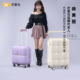 芒果鸟宽拉杆行李箱女18寸登机箱20寸粉色万向轮旅行箱12寸化妆箱
