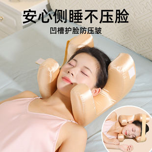 防皱纹侧睡枕头美容防法令纹大小脸不压脸固定神器四角侧躺专用枕