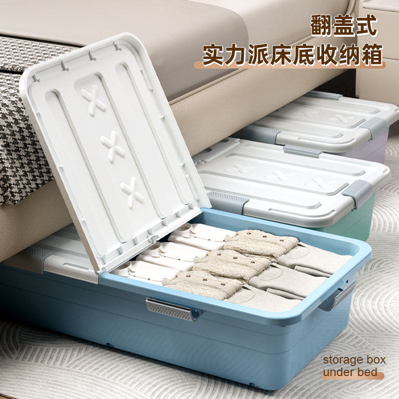 床底收纳箱床下扁平被子衣服玩具带轮抽屉式收纳盒塑料床尾整理箱