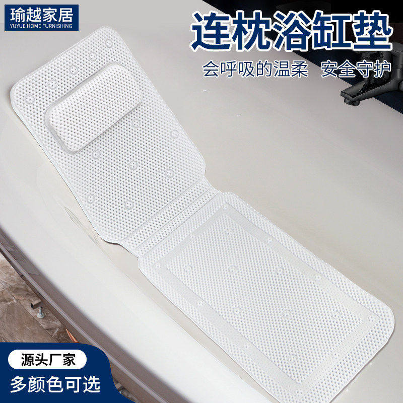 浴缸内专用防滑垫泡澡垫坐垫浴缸枕头靠枕靠背垫酒店家用浴室防滑