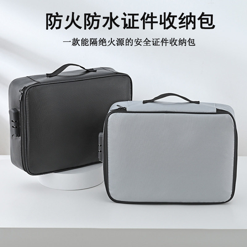 防火证件收纳包家用资料文件袋户口本证书多层整理防水带锁收纳箱