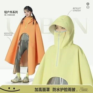 高领口电动车单人雨衣加长加厚牛津布防暴雨PX 新款 下单立减50