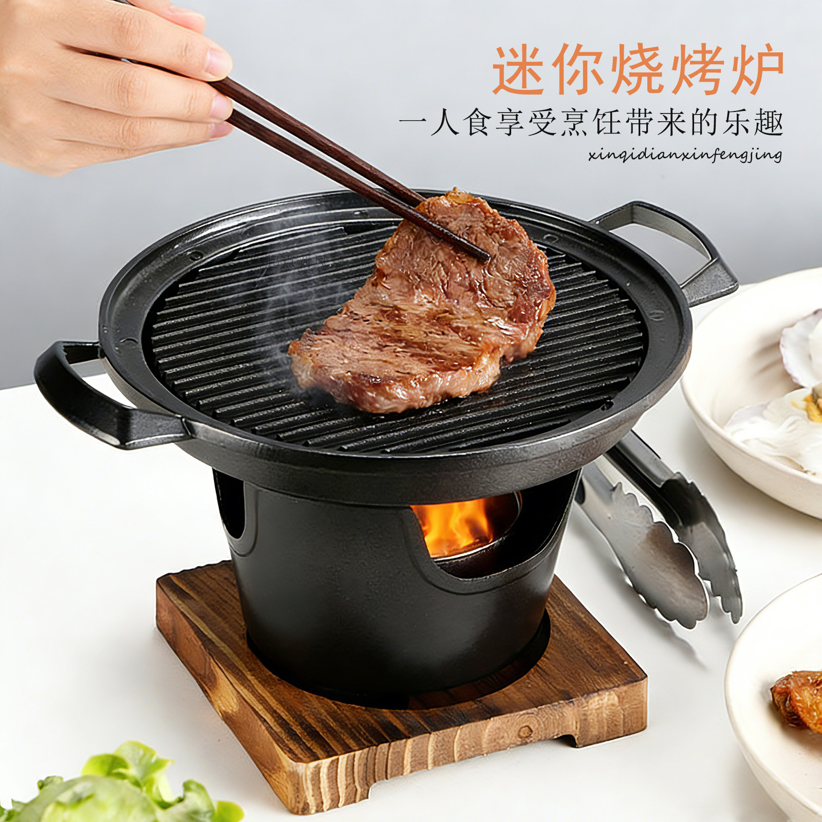韩国爆款不沾烤肉锅一人食多功能迷你烧烤炉家用酒精烤盘户外便携