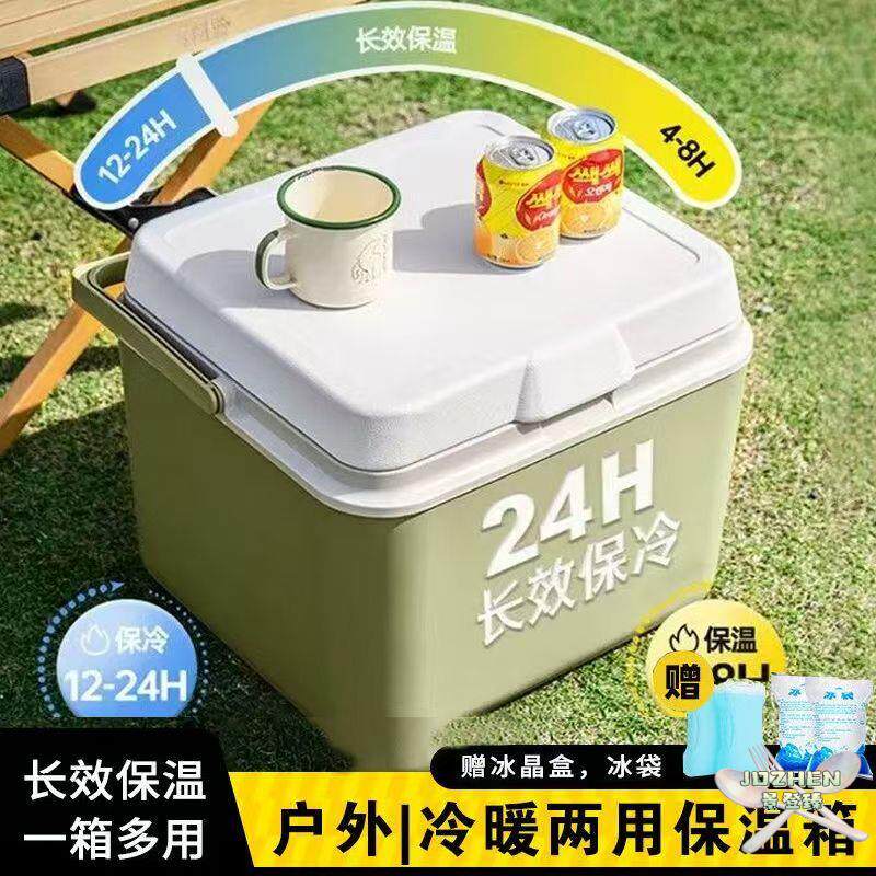保温箱冷藏箱露营户外食品保鲜摆摊保冷冰块储冰桶家用商用钓鱼箱