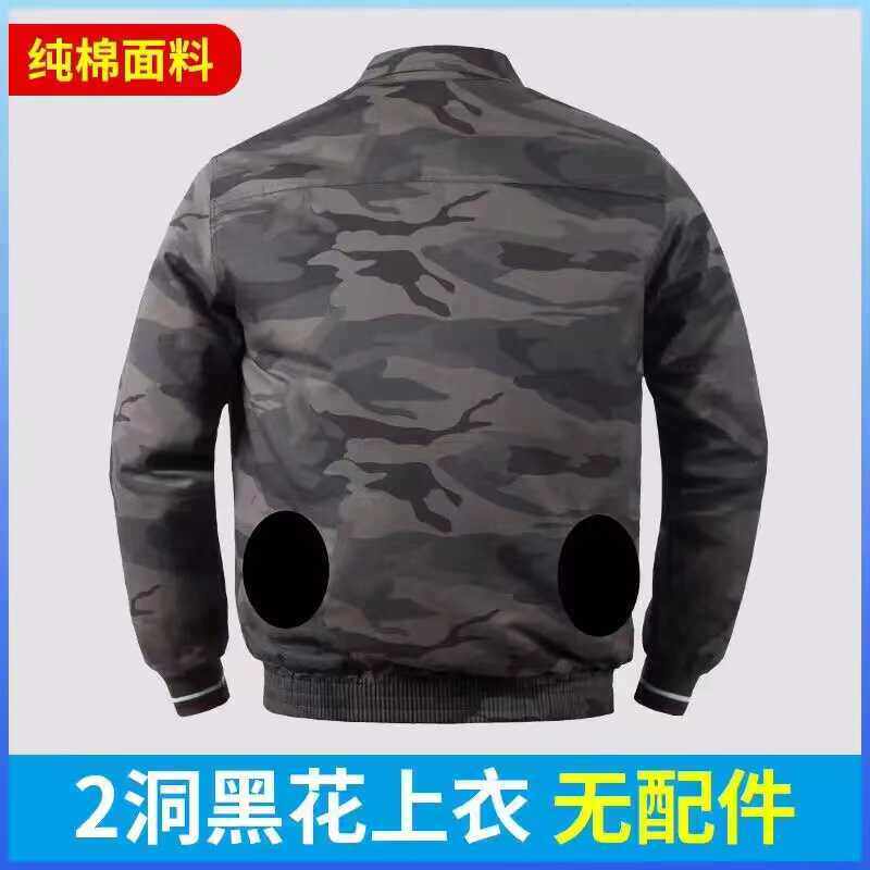 夏季空调服男女防暑降温带风扇的衣服建筑工地电焊劳保工作服凉快