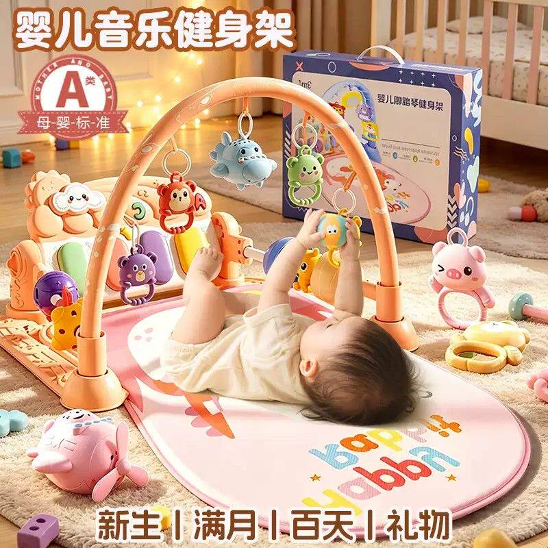 婴儿玩具脚踏钢琴健身架学步车0到3个月1岁6新生幼儿宝宝满月礼物