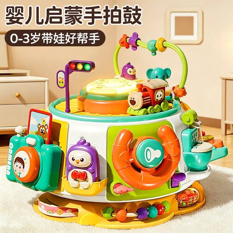 婴儿手拍鼓儿童拍拍早教8益智0一1岁6-12个月宝宝玩具2音乐多面体