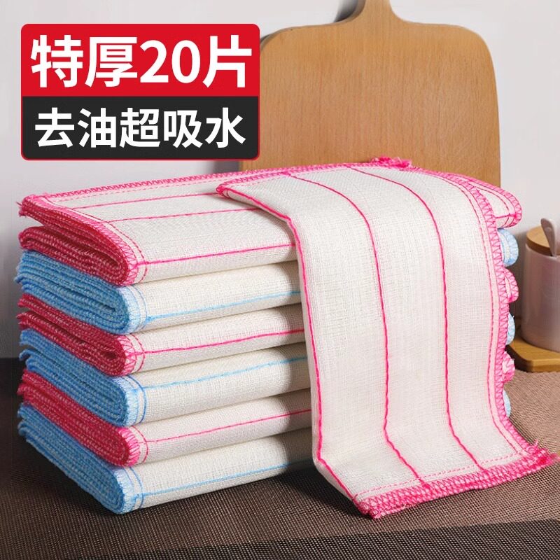 抹布加厚洗碗布不沾油厨房吸水百洁布家用洗碗巾不掉毛纯棉纱毛巾